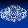 پاورپوینت بتن با مقاومت بالا