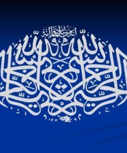 پاورپوینت بتن با مقاومت بالا