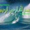 جهاد با نفس ppt