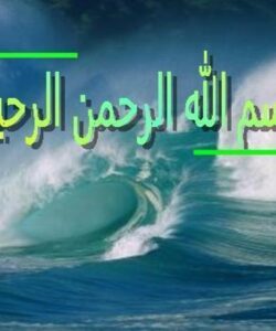 جهاد با نفس ppt