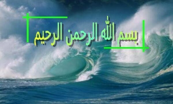جهاد با نفس ppt