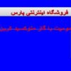 مسموميت با گاز منوكسيد كربن