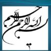 پاورپوینت سیستم باز مدیریت استراتژیک و اثر بخشی سازمان رویکردهای نوین و سنتی نسبت به اثر بخشی سازمانی