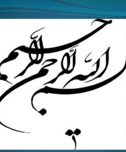 پاورپوینت سیستم باز مدیریت استراتژیک و اثر بخشی سازمان رویکردهای نوین و سنتی نسبت به اثر بخشی سازمانی