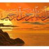 بهره برداري و مديريت محصول و مديريت محصول ppt