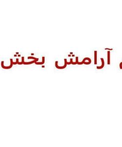 پاورپوینت سيستم بسته بندي سه تايي