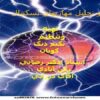تجزیه بسکتبال ppt