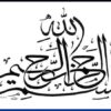شش بنای مهم بین النهرین ppt