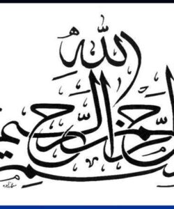 شش بنای مهم بین النهرین ppt