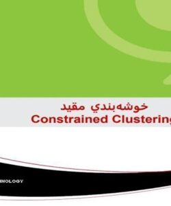 خوشه بندي مقيد ppt