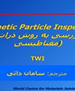 بازرسی به روش ذرات مغناطیسی ppt