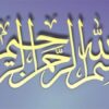 پاورپوینت رسیدن به سن تکلیف و وظایف کلی خاص دوران تبلیغ