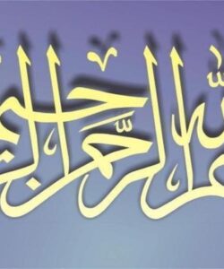 پاورپوینت رسیدن به سن تکلیف و وظایف کلی خاص دوران تبلیغ