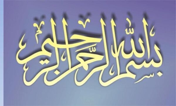 پاورپوینت رسیدن به سن تکلیف و وظایف کلی خاص دوران تبلیغ