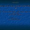 پروژه بهسازي لرزه اي