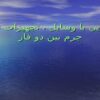تبادل بين دو فاز ppt