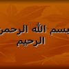 پاورپوینت پيش بيني وضع هوا