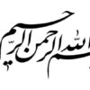 باغ تاج محل ppt