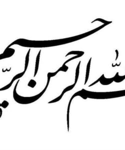 باغ تاج محل ppt