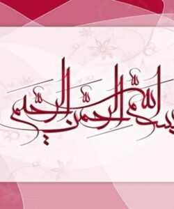 دانشمندان تاریخ ppt
