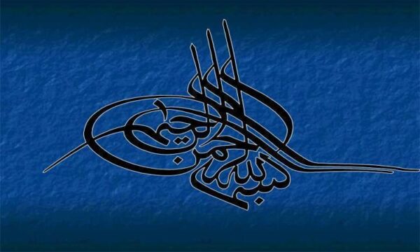 اصول تامين احتياجات تغذ يه اي در وضعيت هاي اضطراري بحرانها