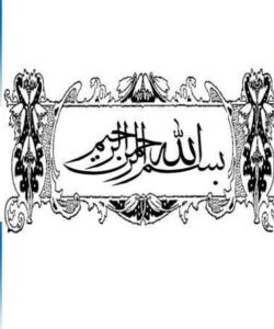 روش تبلیغ کودک و نوجوان ppt