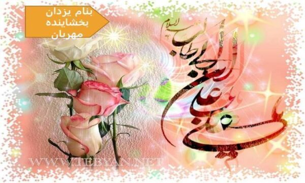 اصول تشخیص نویسی برای پزشکان