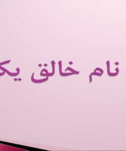 روشهای تصفیه فاضلاب صنعتی ppt