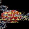 نانو تكنولوژي فناوري برتر قرن بيست و يك فناوري برتر قرن بيست ويك