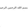 پاورپوینت سیستم تلویزیون رنگی و سیاه و سفید