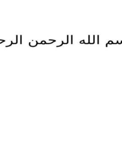پاورپوینت سیستم تلویزیون رنگی و سیاه و سفید