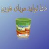 خط تهیه مربا هویج ppt
