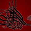 طرح توجيهي مديريت در مسائل طراحي کافي نت ها