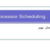 زمانبندی تک پردازنده ppt