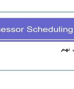 زمانبندی تک پردازنده ppt