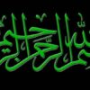 پاورپوینت سیفی جات و سبزی جات