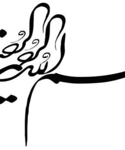 پاورپوینت روشی جدید برای الگوریتم زمانبندی CPU با گردش به نوبت ژنتیکی