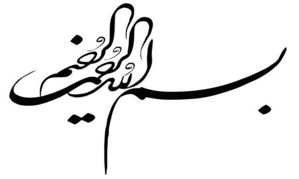 پاورپوینت روشی جدید برای الگوریتم زمانبندی CPU با گردش به نوبت ژنتیکی