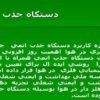 دستگاه جذب اتمي ppt