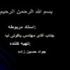 فرایند جوشکاری پلاسما ppt