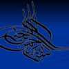بهداشت حرفه اي در كشاورزي