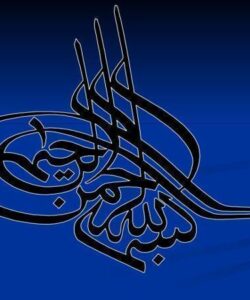 بهداشت حرفه اي در كشاورزي
