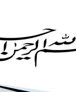 پاورپوینت سیستم حفاری دورانی