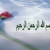 پاورپوینت بي خوابي
