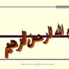مدیریت دانش در دانشگاه اهمیت زیرساخت ها و چالش ها ppt