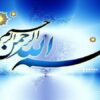زن در ادیان ppt