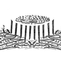 تحقیق درباره بررسی و ارزیابی بهره وری از نیروی انسانی ppt