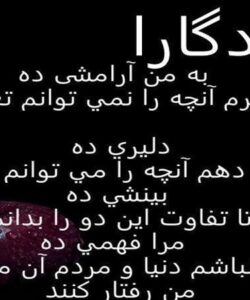 پاورپوینت گفتار درمانی