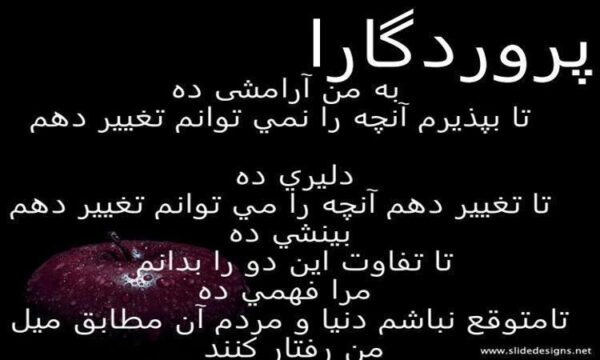 پاورپوینت گفتار درمانی