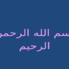 رنگ درمانی ppt
